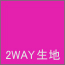 h~Eō2way^sN