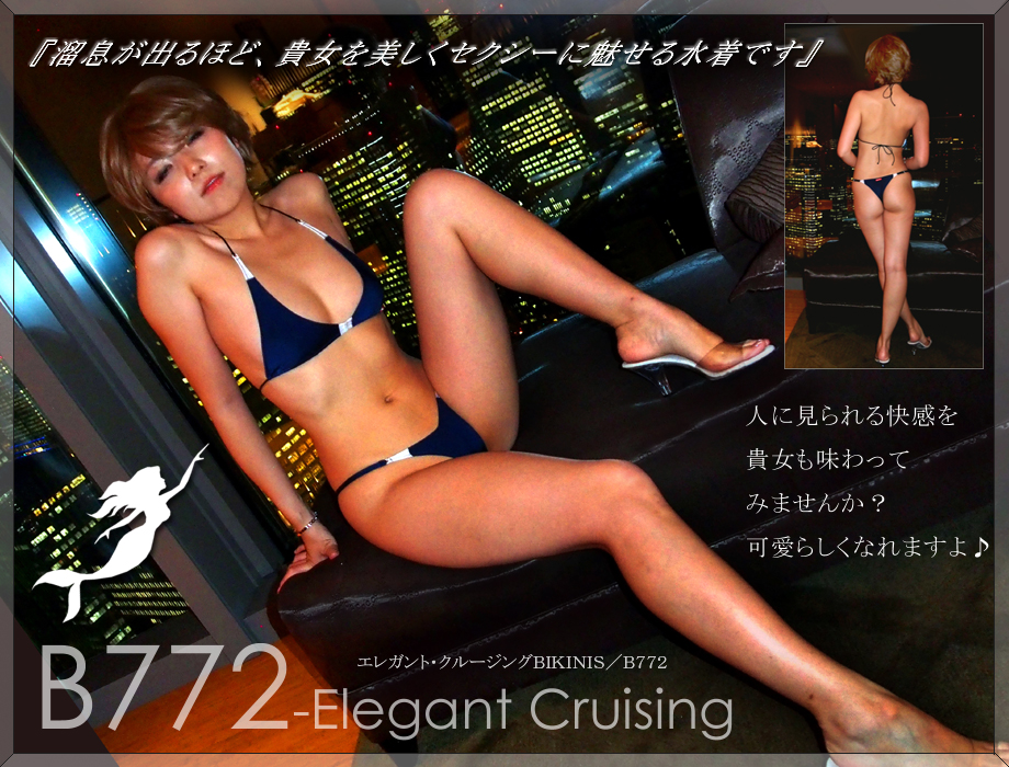 最高級B772-エレガント・クルーズ いい女の為のスポーティーなセクシー水着 高級リゾートビキニ@アクアドレス